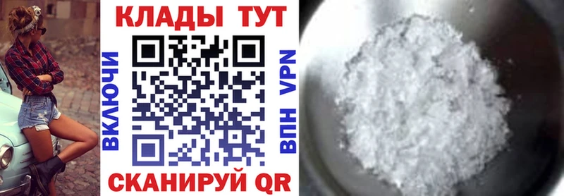 Какие есть наркотики Славск А ПВП Мефедрон Cocaine Бутират Бошки Шишки Гашиш
