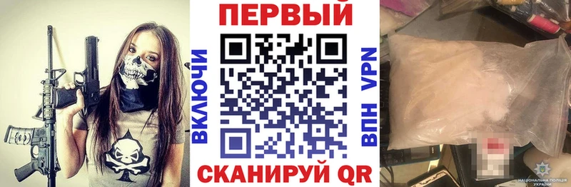 мега как войти Славск АМФ 98% где продают наркотики