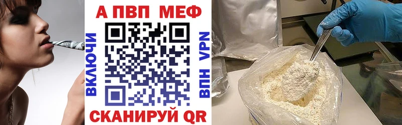 Alpha-PVP СК  Славск 