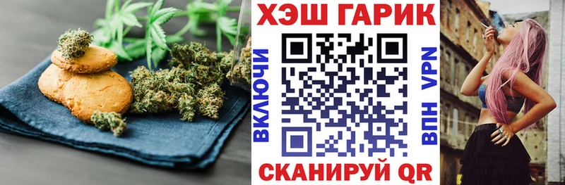 blacksprut рабочий сайт  Славск  Печенье с ТГК конопля 