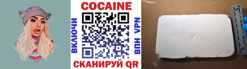 COCAIN 99% Славск