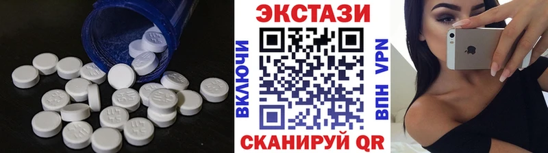 ЭКСТАЗИ mix  Славск 