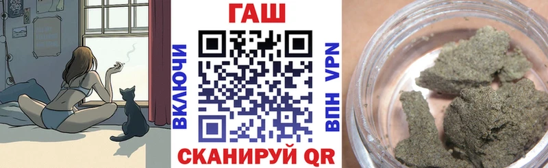 где продают наркотики  Славск  ГАШИШ убойный 