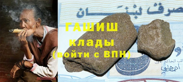 синтетический гашиш Алексин