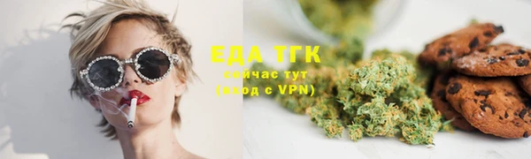 синтетический гашиш Алексин