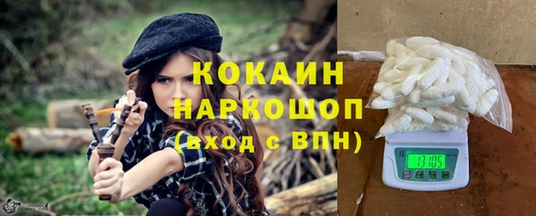 синтетический гашиш Алексин