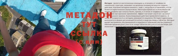 синтетический гашиш Алексин