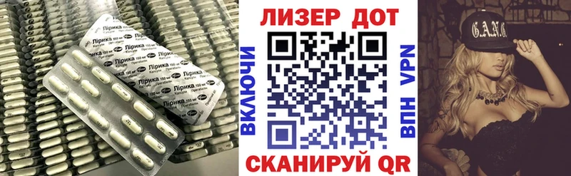 Лсд 25 экстази кислота  даркнет наркотические препараты  Славск 