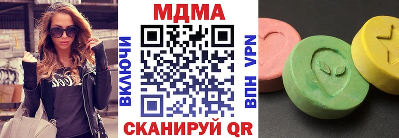 где найти   Славск  МДМА кристаллы 