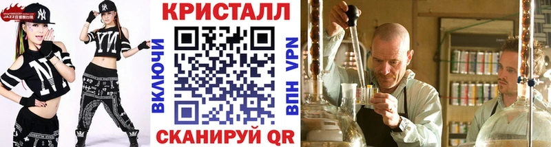 купить наркотики цена  Славск  Метамфетамин Methamphetamine 