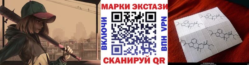 Марки N-bome 1500мкг  как найти наркотики  гидра сайт  Славск 