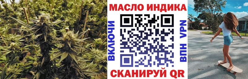 Дистиллят ТГК вейп Славск