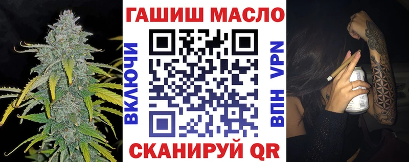 Дистиллят ТГК THC oil Славск